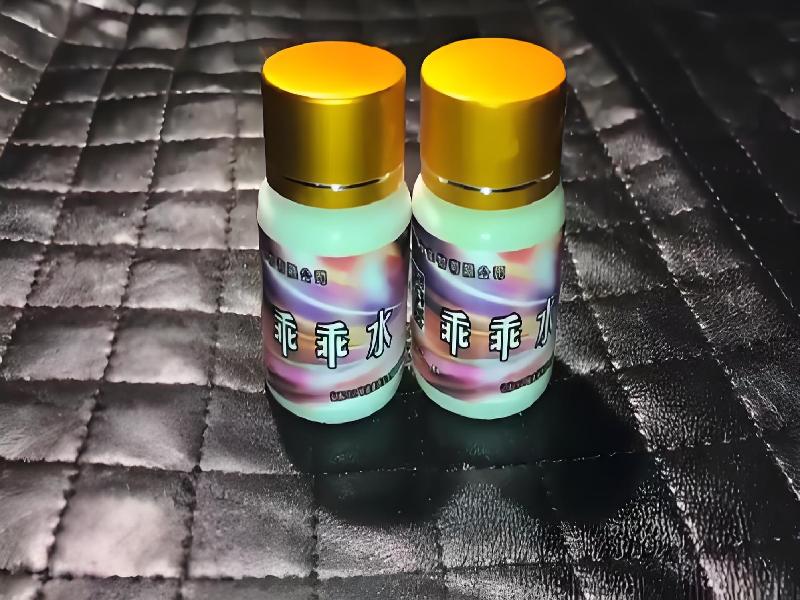 女士专用蓝精灵7097-qQG型号